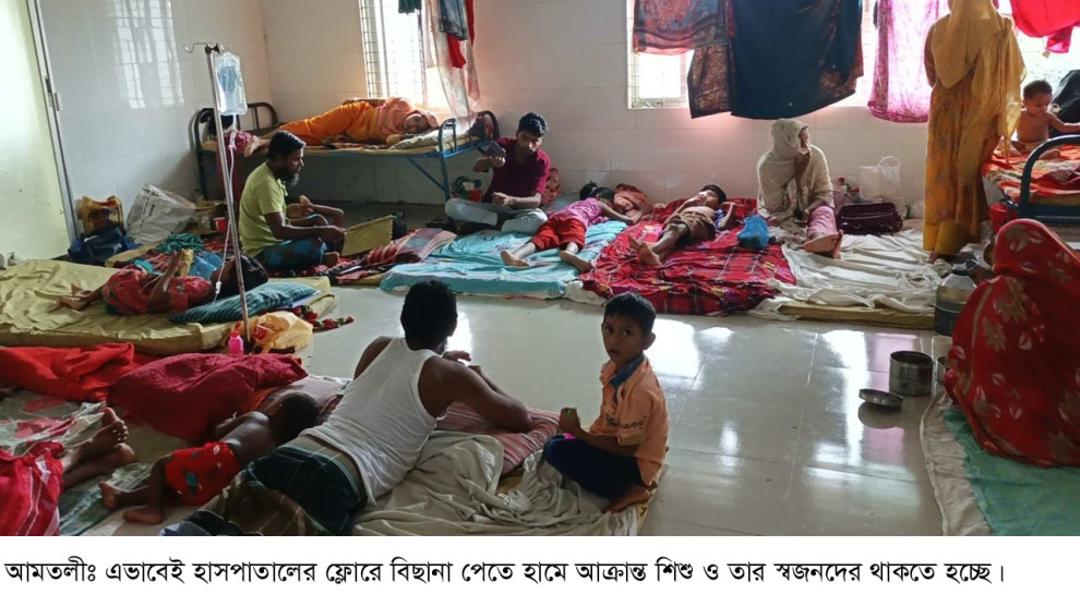 হামের প্রার্দুভাব,  হাসপাতালে এন্টিবায়েটিক ও ডিএনএস স্যালাইন সঙ্কট