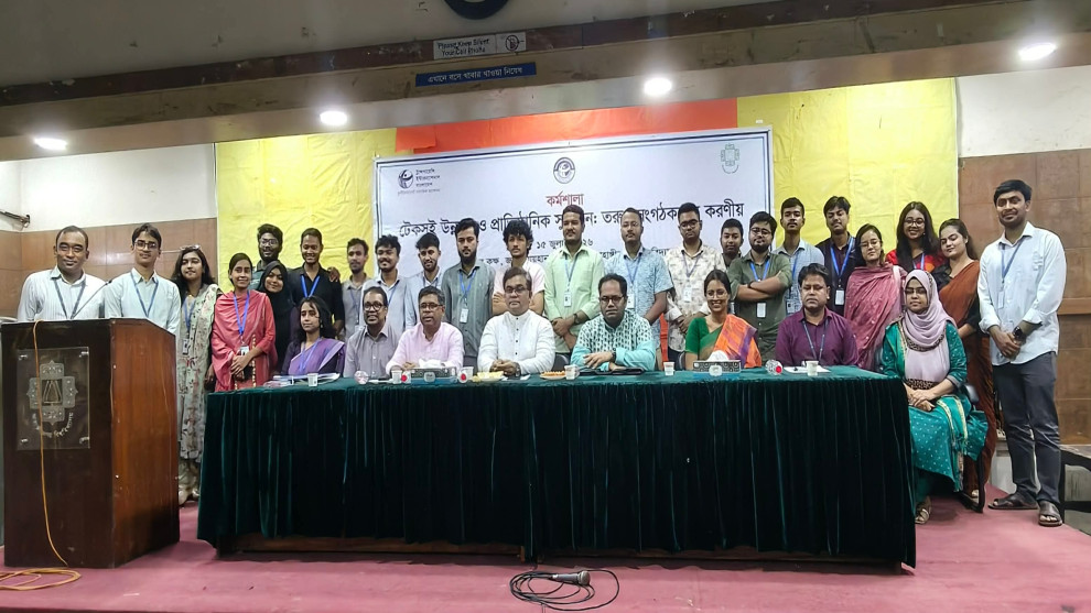 জাবিতে দুর্নীতিবিরোধী সামাজিক আন্দোলন জোরদারের অঙ্গীকার তরুণ সংগঠকদের