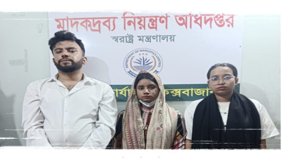 স্বরাষ্ট্র মন্ত্রণালয়ের স্টিকার লাগানো প্রাইভেটকারে ইয়াবা পরিবহন আটক ৩