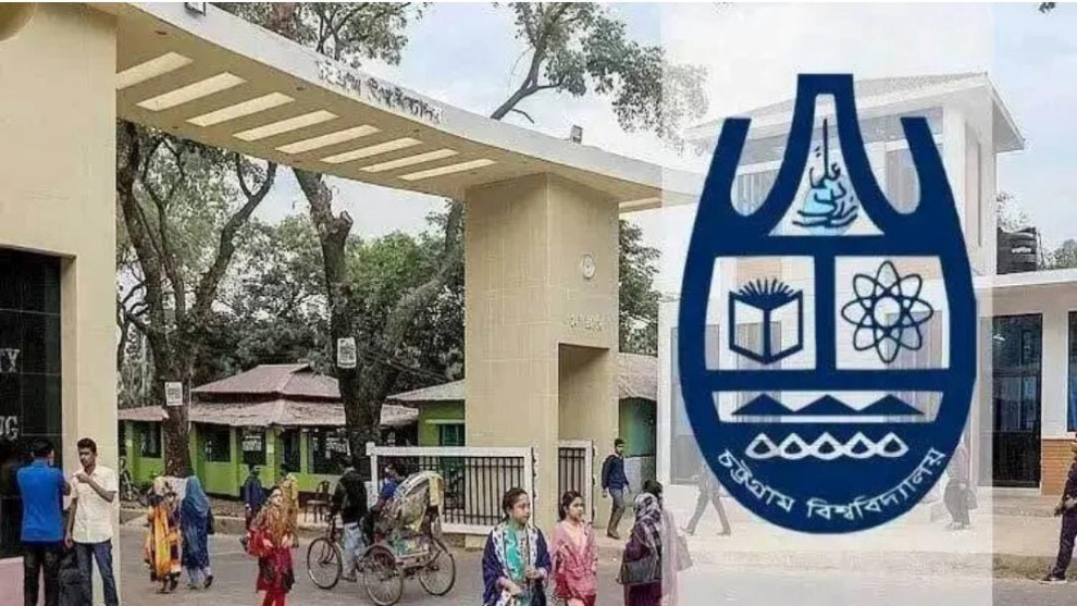চবিতে রেজিস্ট্রার পদে পরিবর্তন, দায়িত্ব পেলেন হাছান মিয়া