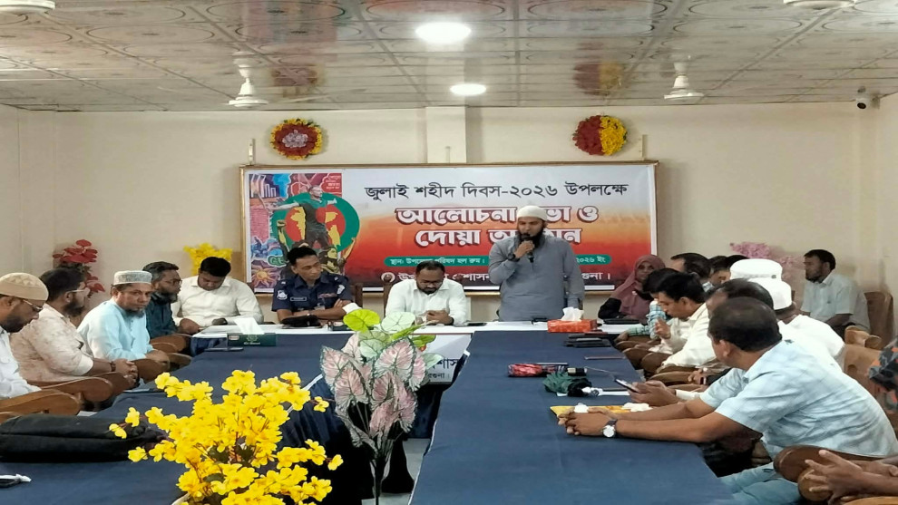 আমতলীতে যথাযোগ্য মর্যাদায় পালিত হলো জুলাই শহিদ দিবস