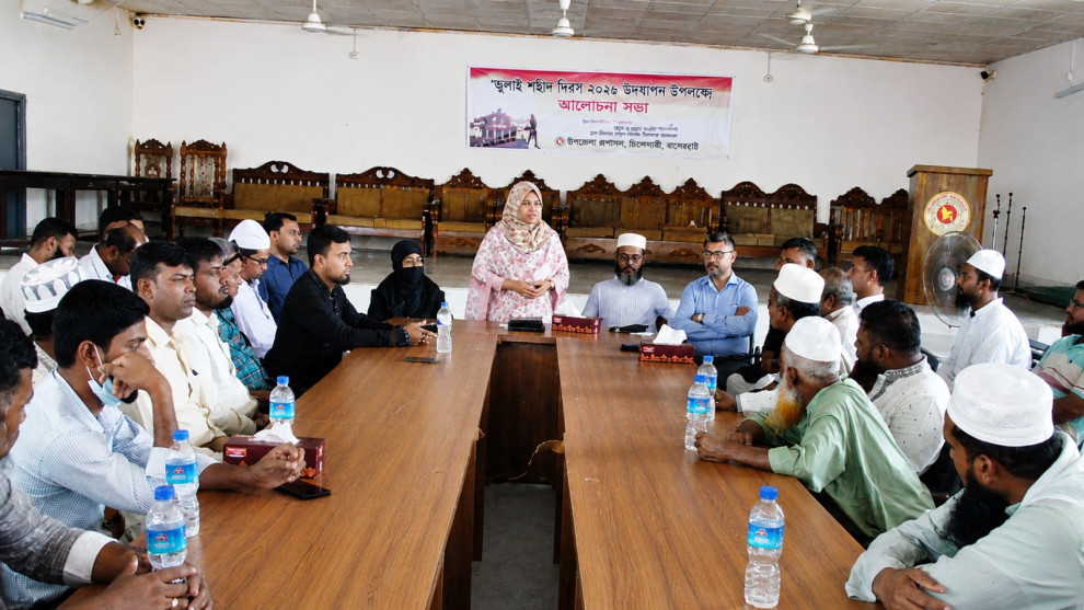 জুলাই শহীদ দিবস উদযাপনে চিতলমারীতে প্রস্তুতি সভা, আবেগঘন পরিবেশ