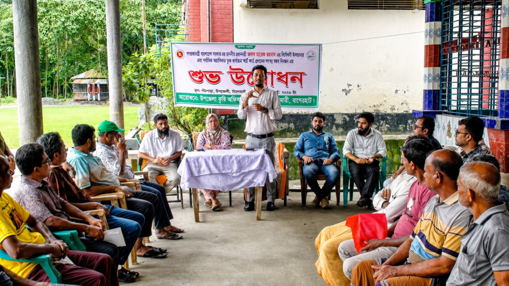 চিতলমারীতে কৃষক স্মার্ট কার্ডের তথ্য নিবন্ধন শুরু, উদ্বোধন করলেন ইউএনও