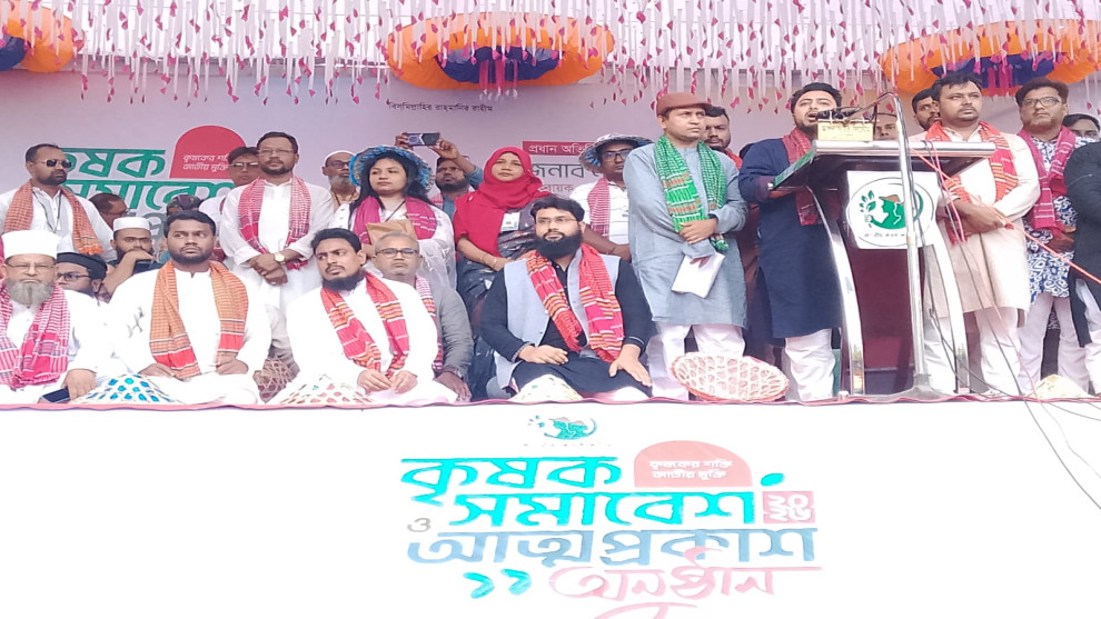 তিস্তা মহাপরিকল্পনা নিয়ে প্রধানমন্ত্রী চীন সফর করলেও কোন কাজ হয়নি -কুড়িগ্রামে এনসিপির আহবায়ক নাহিদ ইসলাম