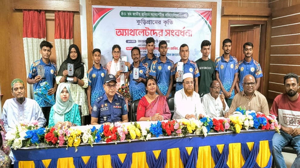 জাতীয় জুনিয়র অ্যাথলেটিক্সে পদকজয়ী খেলোয়াড় ও কোচদের সংবর্ধনা