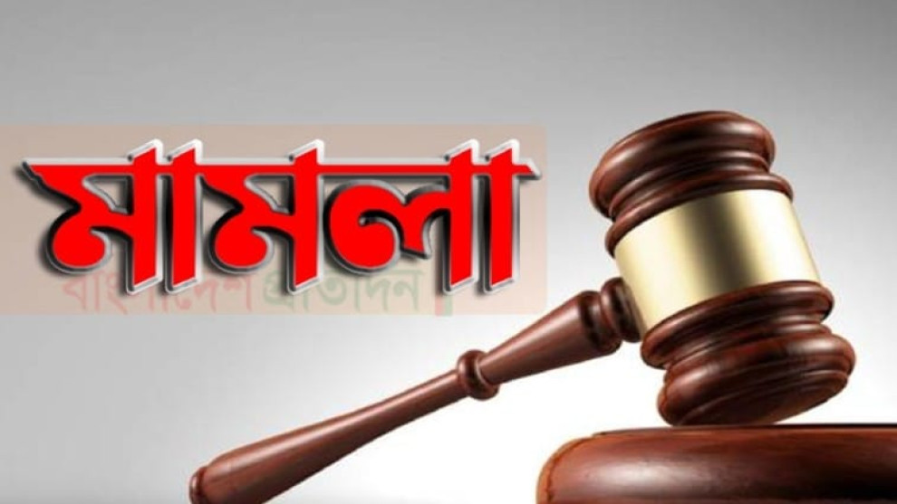 ষড়যন্ত্রমূলক প্রশ্নবোধক মামলায় যশোর জিলা স্কুলের চার ছাত্রের শিক্ষাজীবন ধ্বংসের পথে