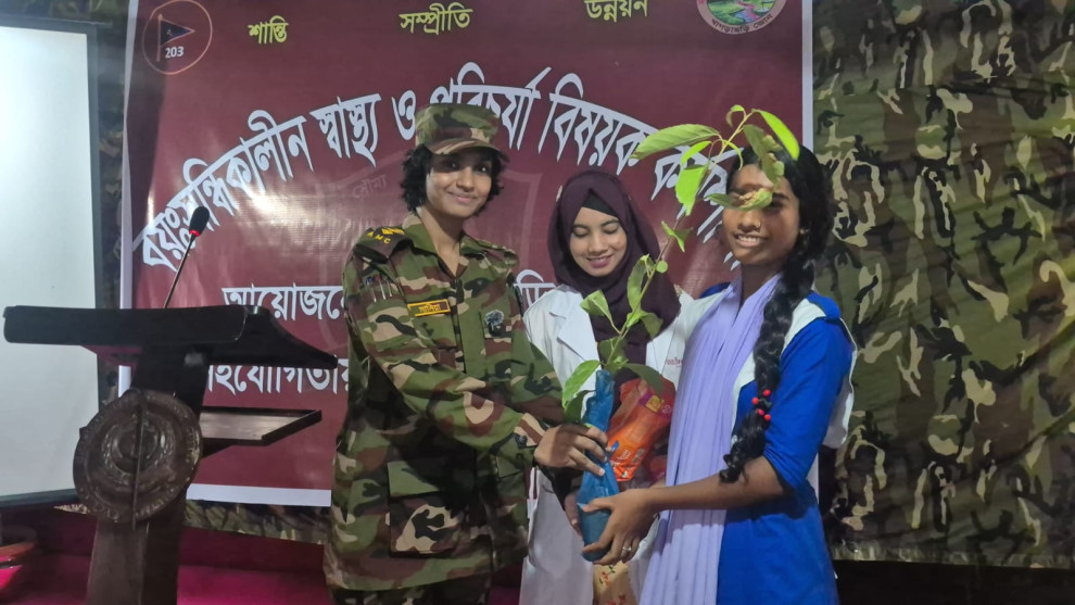 ৪৭৭ জনকে বিনামূল্যে চিকিৎসাসেবা, স্যানিটারি ন্যাপকিন ও গাছের চারা বিতরণ