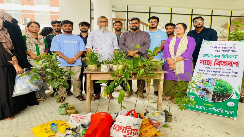 প্লাস্টিকের বিনিময়ে গাছ, পরিবেশ রক্ষায় পাবিপ্রবির শিক্ষার্থীদের ব্যতিক্রমী উদ্যোগ