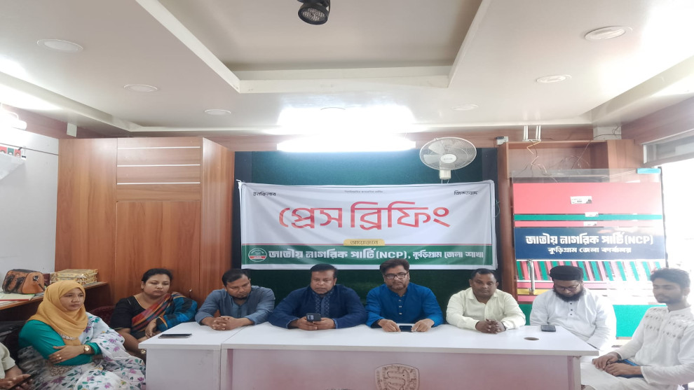 আগামীকাল কুড়িগ্রামে আসছেন আখতার, সার্জিস ও নাসীরুদ্দীন পাটওয়ারী