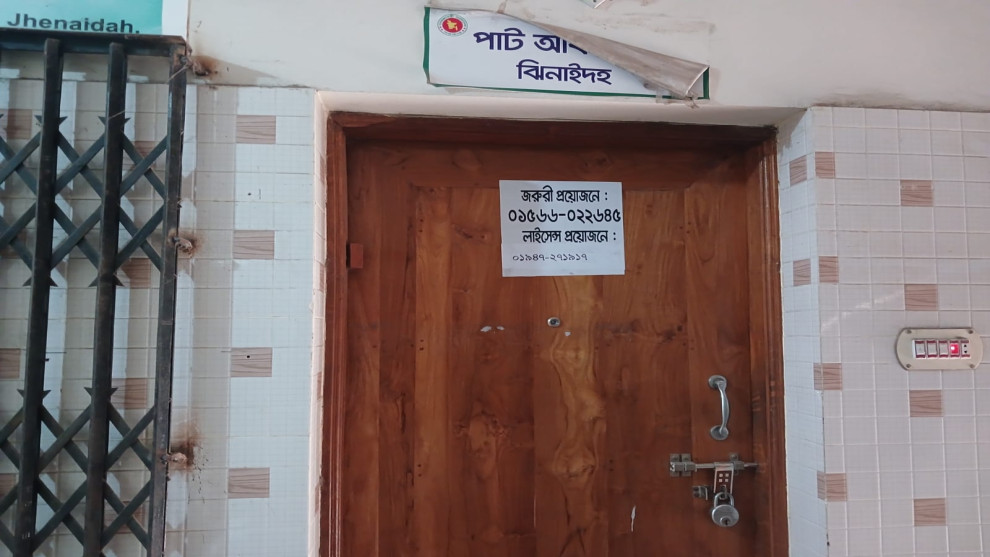 কর্তৃপক্ষের গাফিলতিতে পাটের ভরা মৌসুমেও অফিসে ঝুলছে তালা
