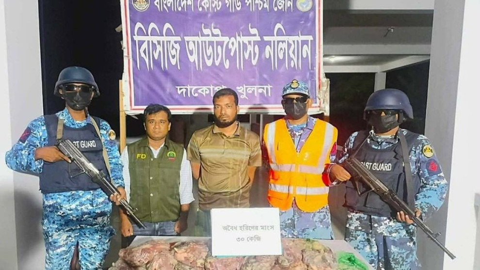 গোপন সংবাদের ভিত্তিতে সুন্দরবনে অভিযান, ৩০ কেজি হরিণের মাংস জব্দ