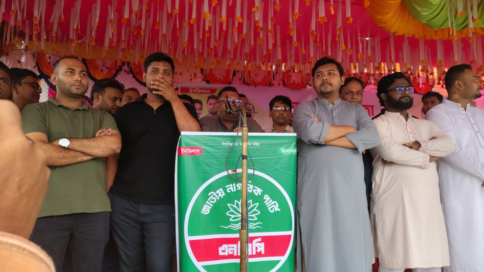 হাসনাত আব্দুল্লাহর বার্তা: ‘জনগণকে সঙ্গে নিয়েই গড়তে চাই নতুন বাংলাদেশ’