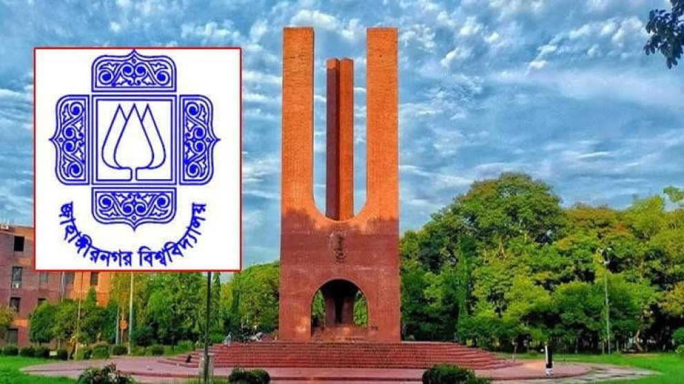 জাবির সাবেক ছাত্রীকে গালিগালাজ, অভিযোগ পত্র জমা