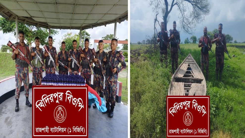 পদ্মা সীমান্তে বিজিবির অভিযানে নৌকাসহ ৪২২ বোতল ভারতীয় সিরাপ জব্দ