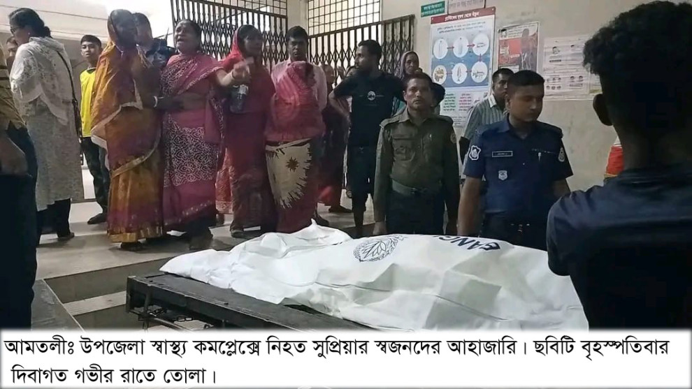 পরকীয়ার জেরে গৃহবধূকে হত্যা: হাসপাতালে লাশ রেখে পালালো স্বামী-শ্বশুরবাড়ির লোক, গ্রেপ্তার ১