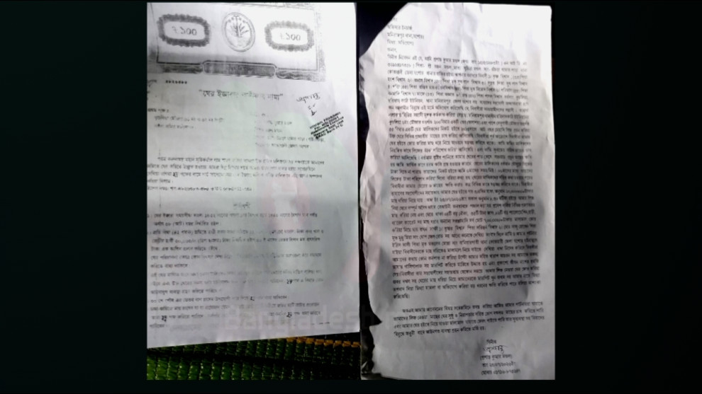 মনিরামপুর কুচলিয়ায় ঘের থেকে দিনে দুপুরে মাছ স্যালো নৌকা মালামাল লুট থানায় অভিযোগ