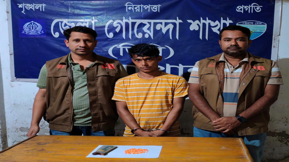 ডিবির সাঁড়াশি অভিযান: ১৫০ পিস ইয়াবাসহ মোস্ট ওয়ান্টেড আসামি গ্রেফতার