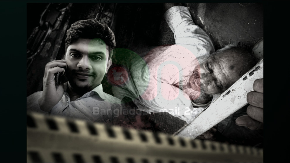 ‎আবু সিদ্দিক হত্যা: প্রকৃত হত্যাকারীকে আড়াল করে সাক্ষীদের আসামি করা হয়েছে? তদন্ত ঘিরে উঠছে নানা প্রশ্ন