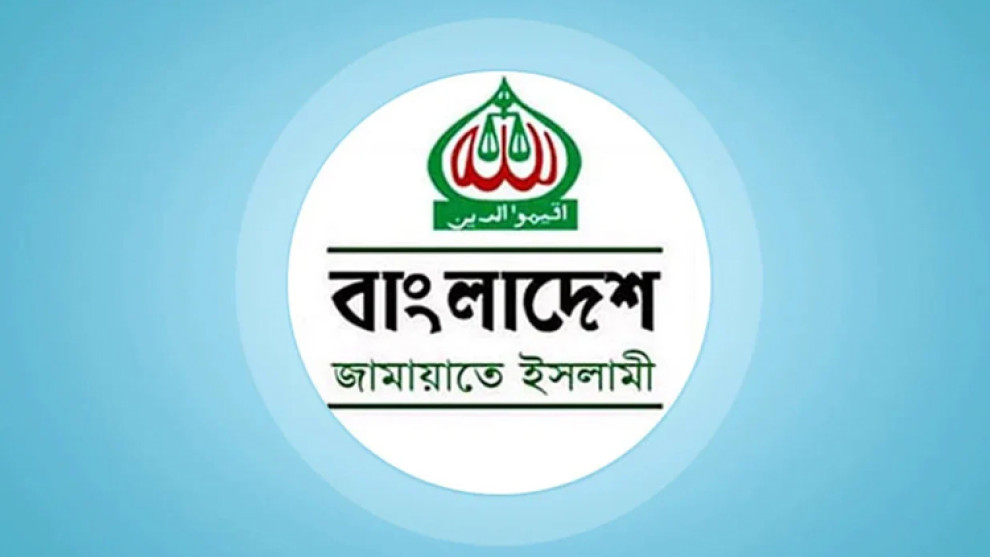 মতিঝিলে বোমা উদ্ধারের ঘটনায় জামায়াতের উদ্বেগ