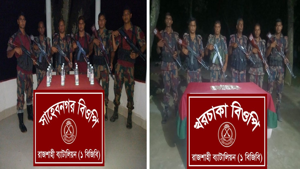 রাজশাহী সীমান্তে চোরাচালান রোধে বিজিবির অভিযান, উদ্ধার ভারতীয় মদ ও রেজিস্টেন্স