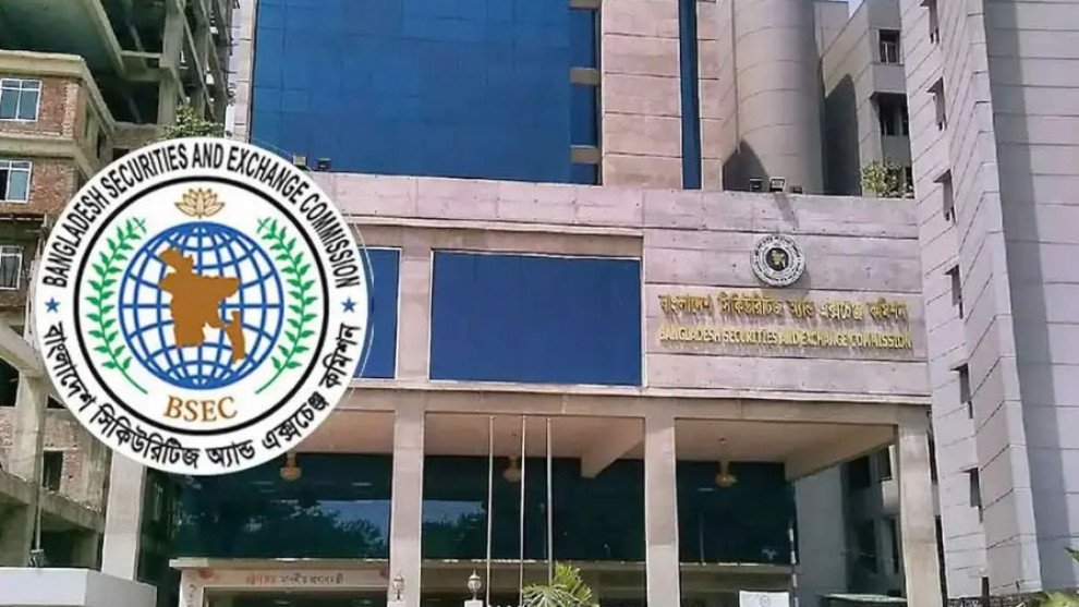 বিএসইসিতে নির্বাহী পরিচালকদের ক্ষমতা বাড়ল, কমবে সিদ্ধান্তে দীর্ঘসূত্রিতা