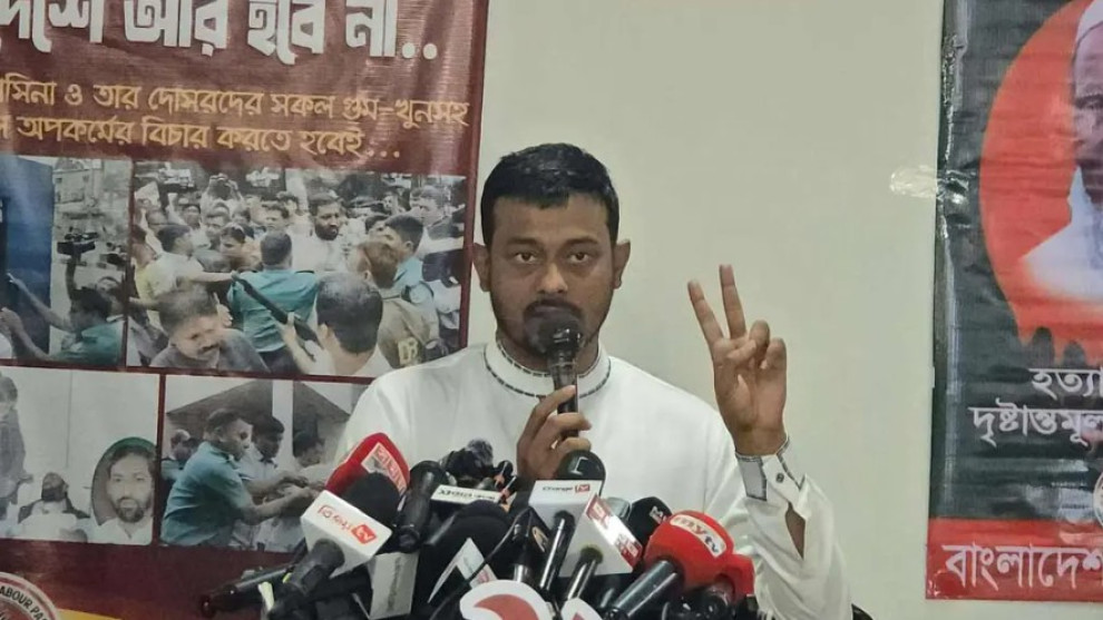 ‘দেশে জ্বালানি সংকট, ব্যাংকে টাকা নেই, চলছে দলীয় সন্ত্রাস’