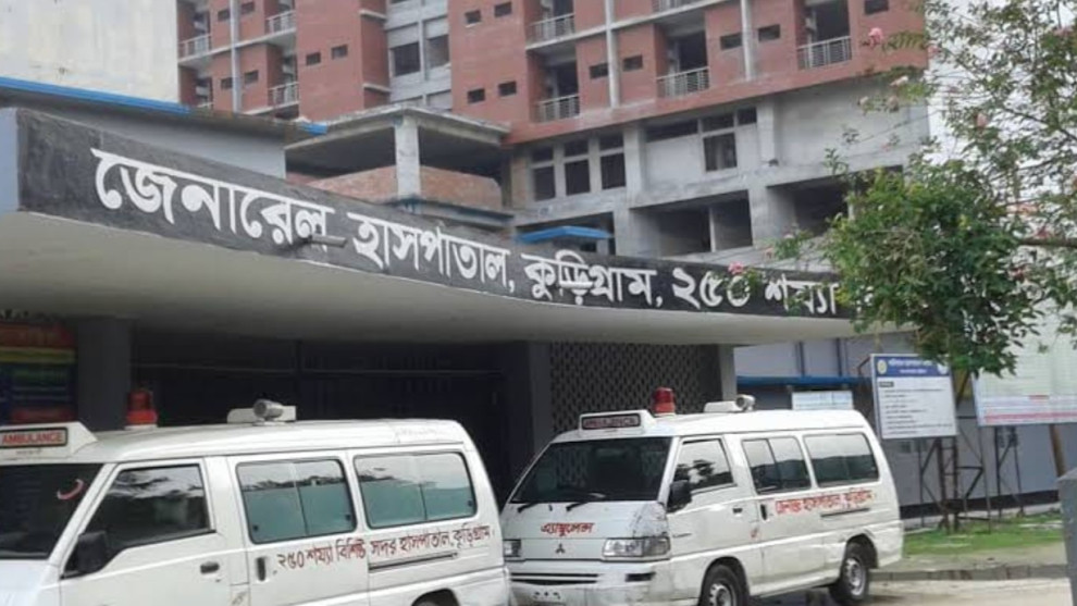 ডাক্তার ও জনবল সংকটের কারনে কুড়িগ্রাম জেনারেল হাসপাতালে চিকিৎসা সেবা ব্যাহত।