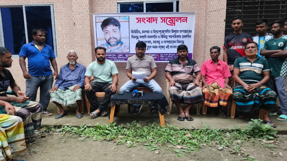 রাজনৈতিক উদ্দেশ্যপ্রণোদিত সংবাদের প্রতিবাদে চারঘাটে ইউপি সদস্যের সংবাদ সম্মেলন