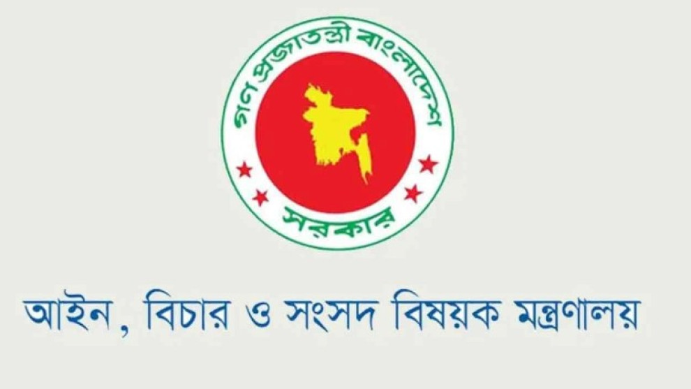 নিয়োগের ৪ দিনের মাথায় পদত্যাগ করলেন সহকারী অ্যাটর্নি জেনারেল মাহফুজুর রহমান