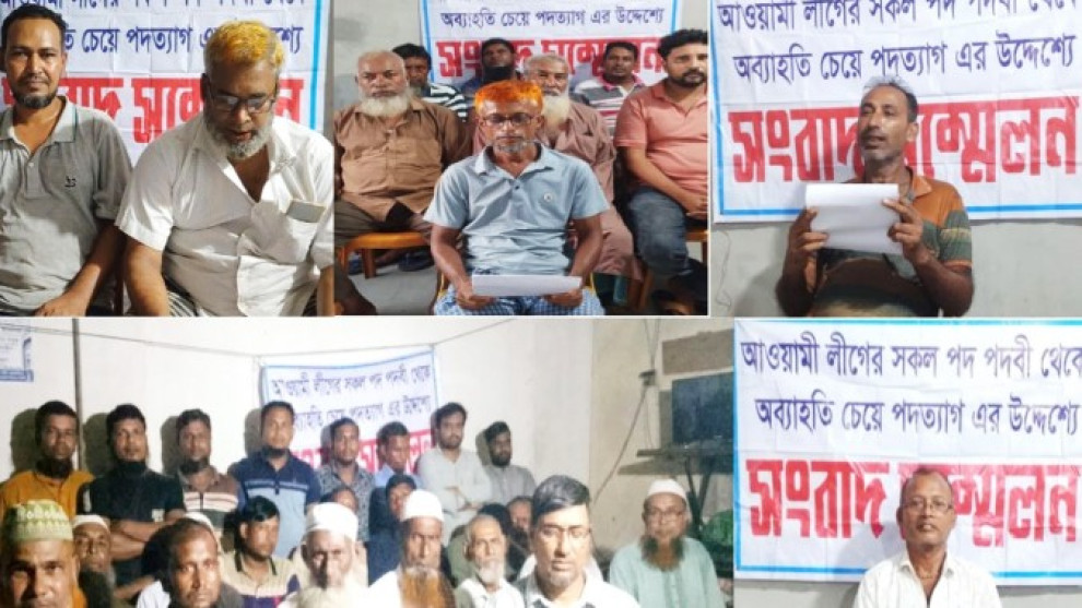মুকসুদপুরে একদিনে আ.লীগের ৫১ নেতাকর্মীর গণপদত্যাগ
