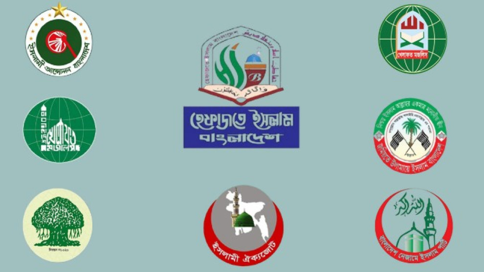 কওমি দলগুলোর ঐক্যে অনিশ্চয়তা, হেফাজতের উদ্যোগে ধীরগতি