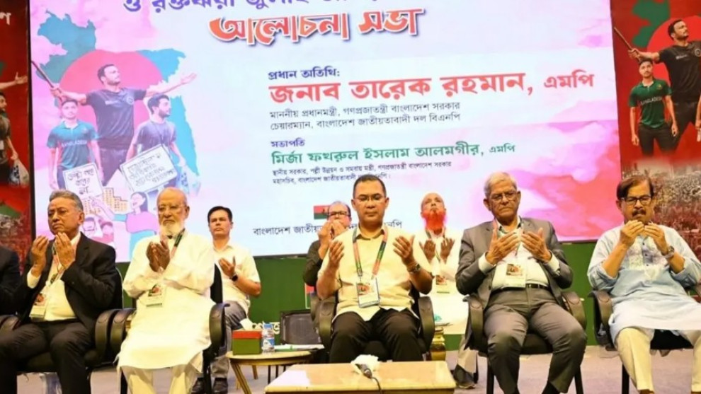 ফার্মগেটে ‘রক্তঝরা জুলাই জাগরণ’ সভায় তারেক রহমান