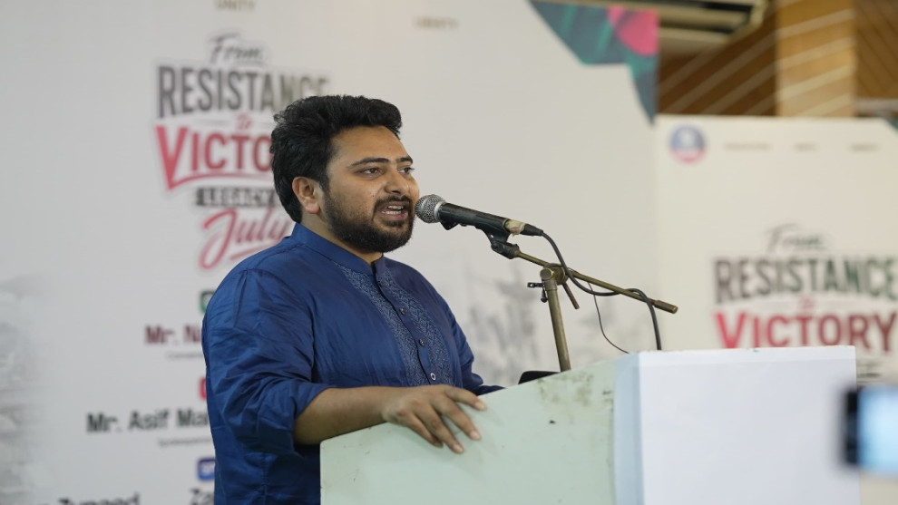ক্যাম্পাসে সন্ত্রাস ফেরানোর চেষ্টা চলছে: নাহিদ ইসলাম