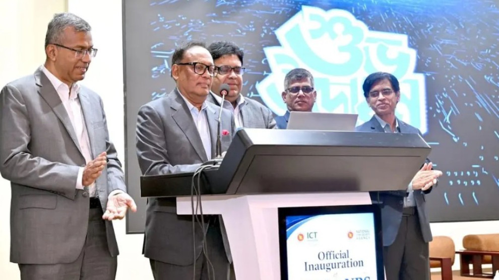 সাইবার নিরাপত্তায় যুক্ত হলো দুই নতুন ডিজিটাল প্ল্যাটফর্ম