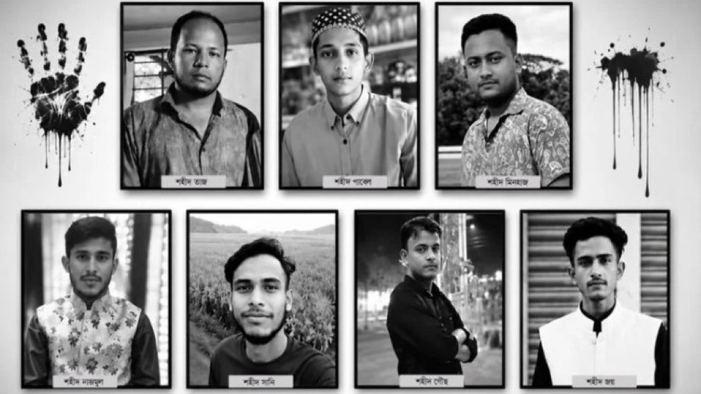গোলাপগঞ্জের সাত শহীদ: দুই বছর পরও স্বজনদের এক প্রশ্ন—বিচার কবে?