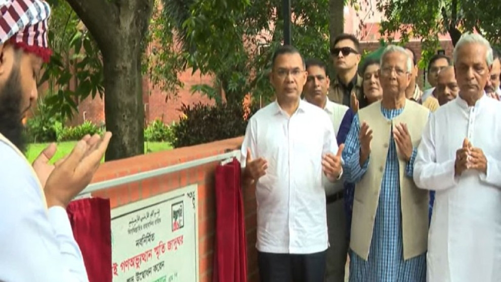 জুলাই স্মৃতি জাদুঘরের উদ্বোধন আজ, অনুষ্ঠানস্থলে প্রধানমন্ত্রী