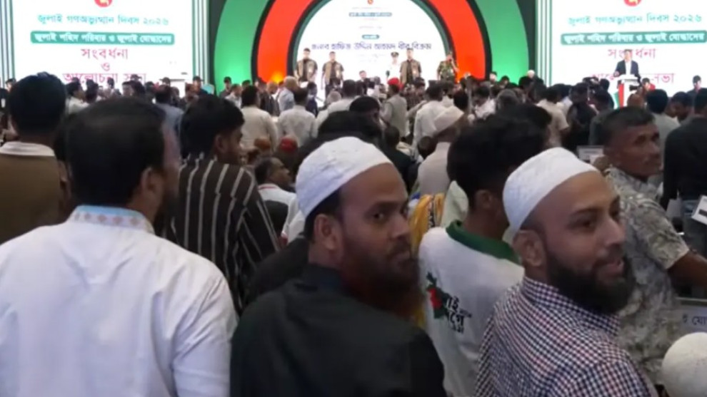 রাষ্ট্রপতির সামনেই জুলাই ডকুমেন্টারি ঘিরে বিক্ষোভ