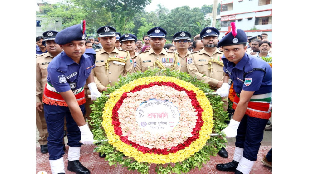 ঝিনাইদহে পুলিশ সুপারের নেতৃত্বে জুলাই স্মৃতিস্তম্ভে পুষ্পস্তবক অর্পণ