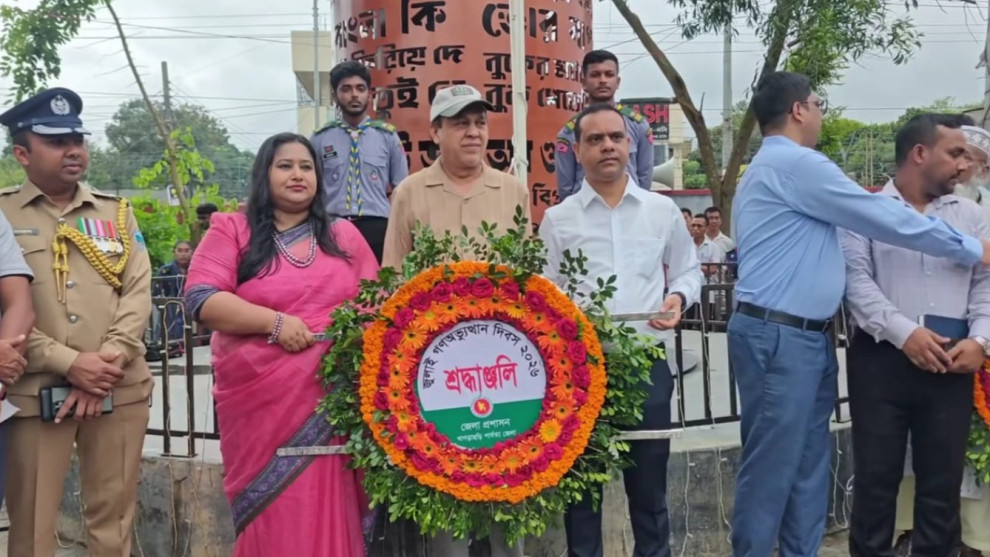 খাগড়াছড়িতে যথাযোগ্য মর্যাদায় জুলাই গণ-অভ্যুত্থান দিবস পালিত