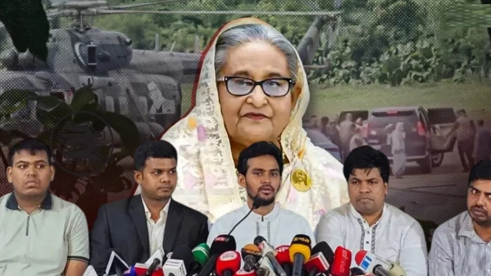 শেখ হাসিনার প্রত্যর্পণ চাইল এনসিপি
