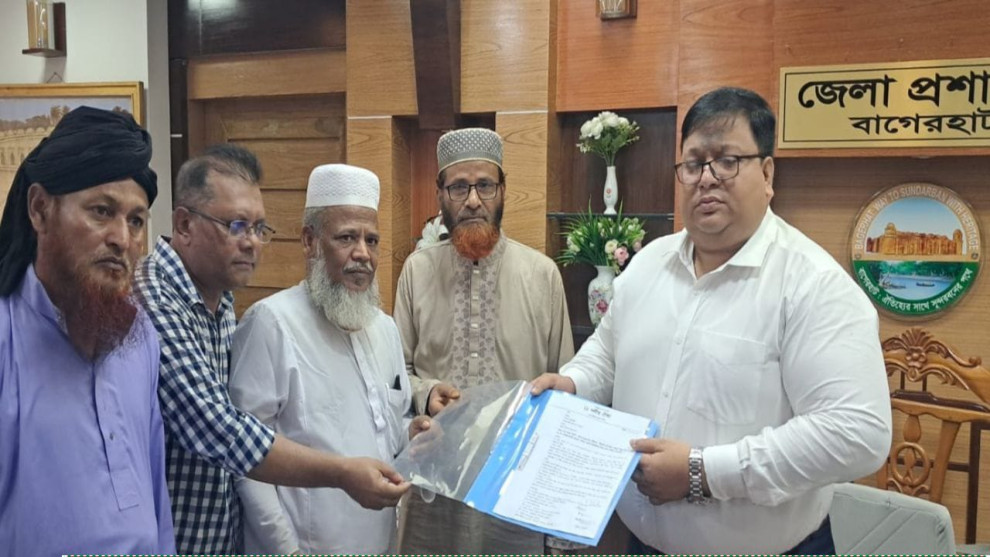 পাঁচ দফা দাবিতে বাগেরহাটে ১১ দলের বিক্ষোভ, প্রধানমন্ত্রীর কাছে স্মারকলিপি