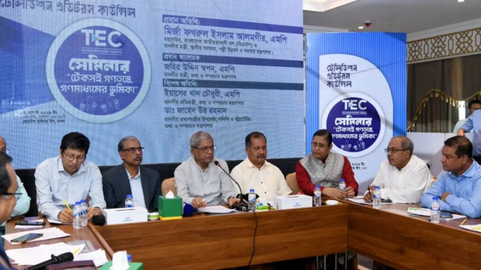গণমাধ্যম শক্তিশালী হলেই শক্তিশালী হবে গণতন্ত্র: মির্জা ফখরুল