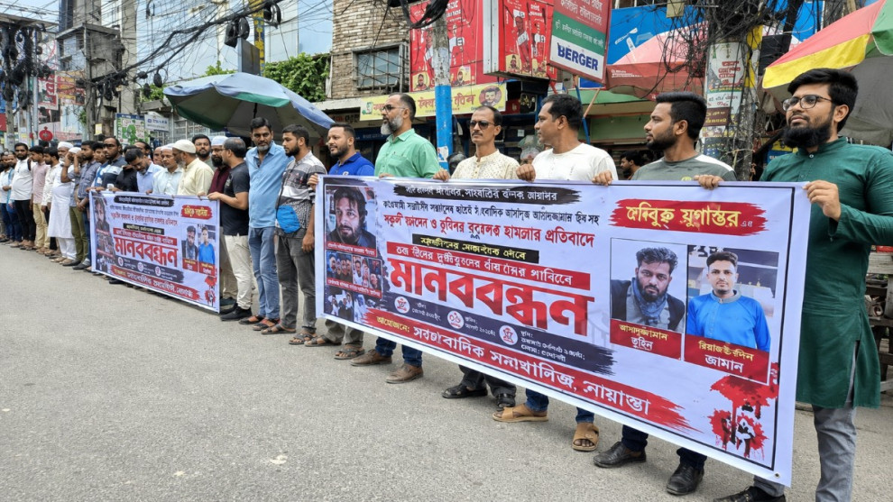 সাংবাদিকের ওপর হামলা: ৭২ ঘণ্টার আল্টিমেটাম পার, এখনো ধরাছোঁয়ার বাইরে আসামিরা