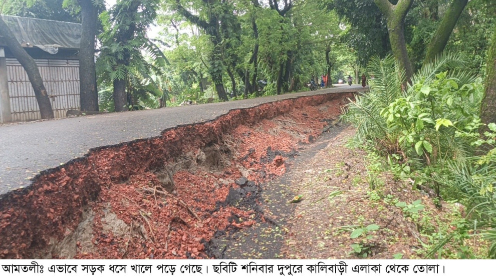 কাজ শেষের আগেই খালে ধসে পড়ল ২০০ মিটার সড়ক