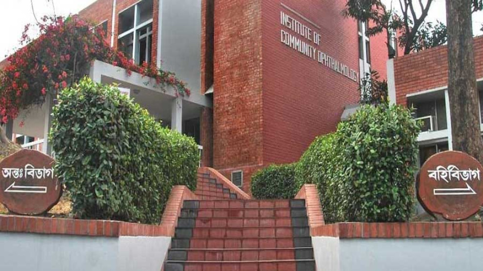 ২৬ বছর একই ব্যক্তির নেতৃত্বে পাহাড়তলী চক্ষু হাসপাতাল, উঠছে অনিয়মের অভিযোগ