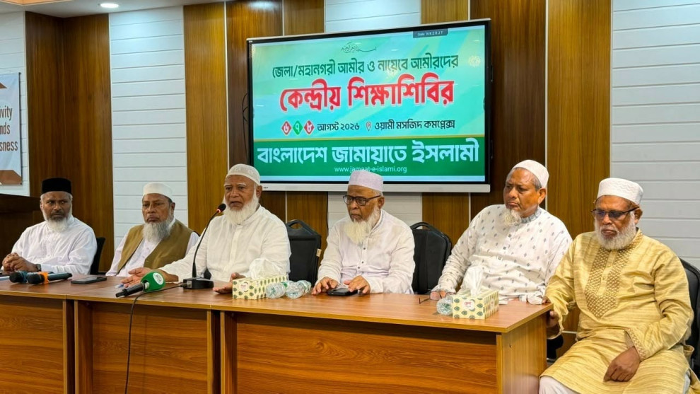 চ্যালেঞ্জ মোকাবিলায় দায়িত্বশীলদের সতর্ক ও ধৈর্যশীল হতে বললেন জামায়াত আমীর