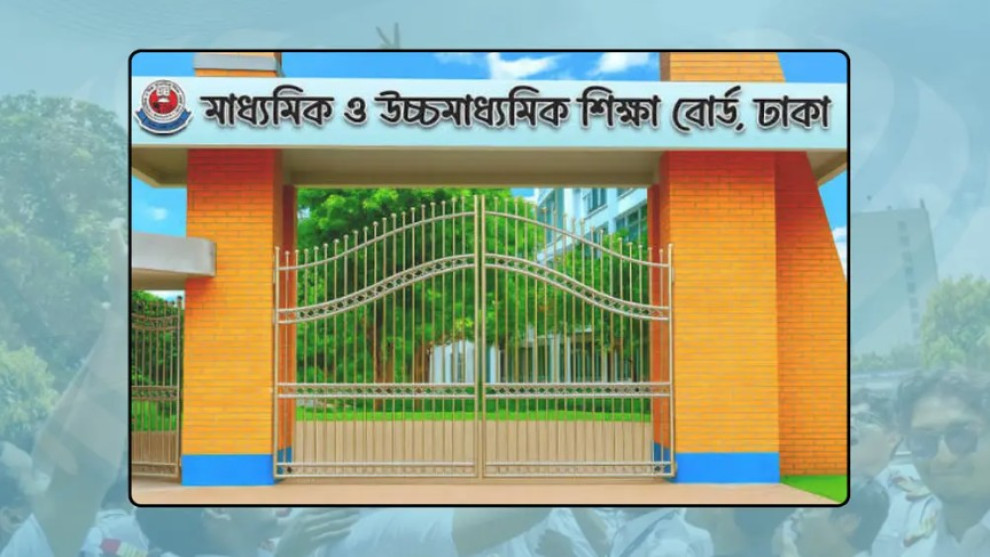 জিপিএ-৫ এ এগিয়ে ঢাকা, পিছিয়ে বরিশাল বোর্ড