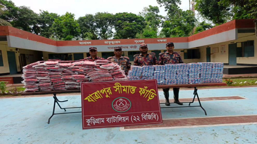 কুড়িগ্রামে সাত দিনে ৭৭ লাখ টাকার চোরাচালানি মালামাল জব্দ, আটক ২