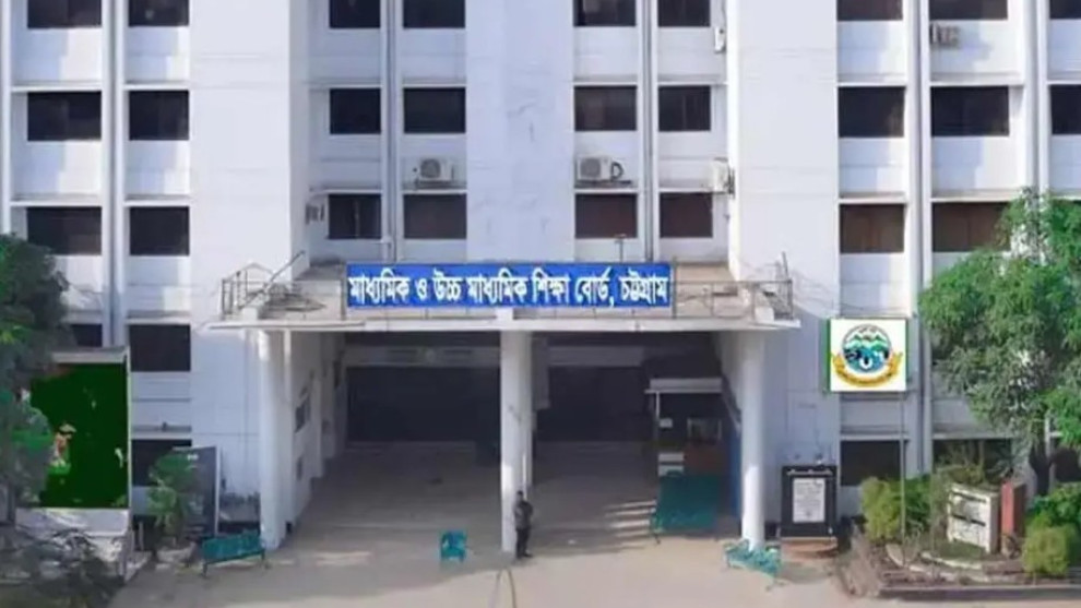 ২১ স্কুলে শতভাগ সাফল্য, ৮টিতে পাস করেনি কেউ