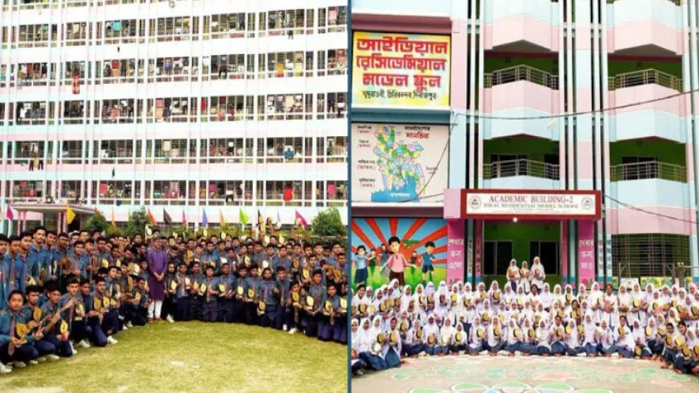 ২৪২ জনই জিপিএ-৫, দিনাজপুরের স্কুলে অবিশ্বাস্য সাফল্য!